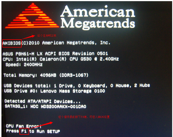 win7怎么进入bios设置(1)