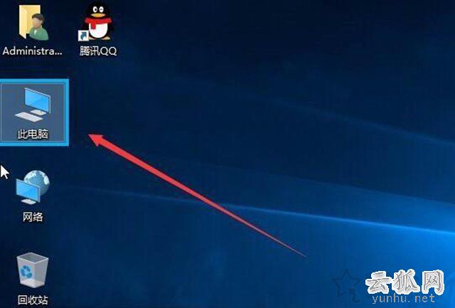 Win10系统图标选中出现蓝色边框如何去除?关闭讲述人快捷键