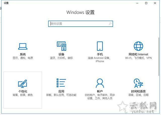 Win10桌面变成黑白色怎么办？Win10系统屏幕变成全灰色的解决方法