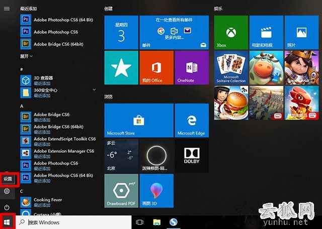 Win10桌面变成黑白色怎么办？Win10系统屏幕变成全灰色的解决方法