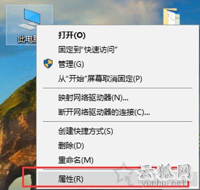 Win10提示＂由于启动计算机时出现了页面文件配置问题＂解决方法