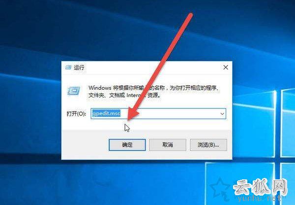 Win10打开软件提示＂为了对电脑进行保护,已经阻止此应用＂解决方法