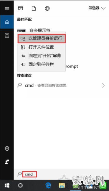 VMware虚拟机开机黑屏怎么办？虚拟机开机就黑屏的完美解决办法