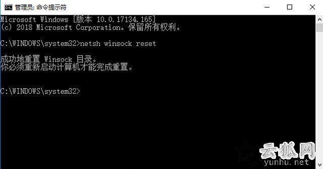 VMware虚拟机开机黑屏怎么办？虚拟机开机就黑屏的完美解决办法