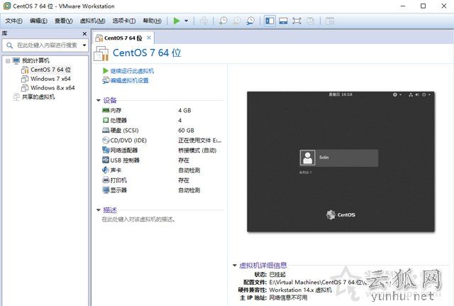 VMware虚拟机开机黑屏怎么办？虚拟机开机就黑屏的完美解决办法