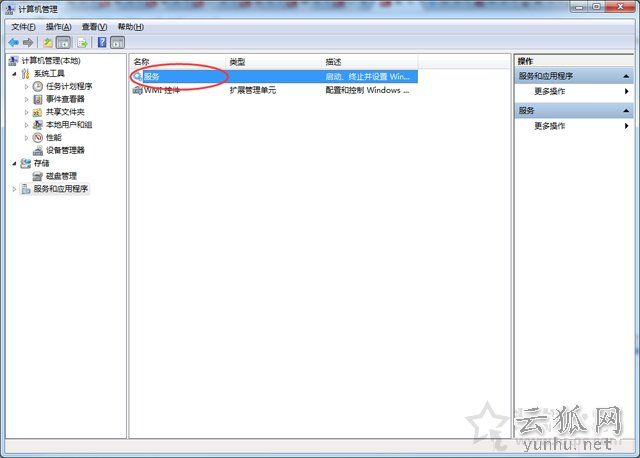 Win7系统打开新的文件夹总会以新窗口的形式打开的解决方法
