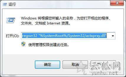 Win7系统打开新的文件夹总会以新窗口的形式打开的解决方法