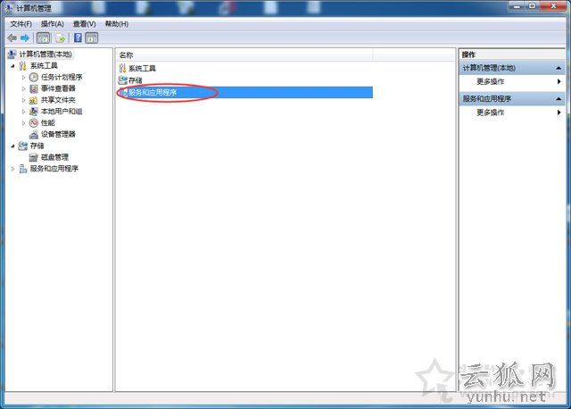 Win7系统打开新的文件夹总会以新窗口的形式打开的解决方法