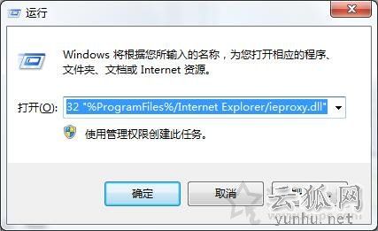 Win7系统打开新的文件夹总会以新窗口的形式打开的解决方法