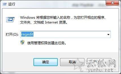 Win7系统打开新的文件夹总会以新窗口的形式打开的解决方法