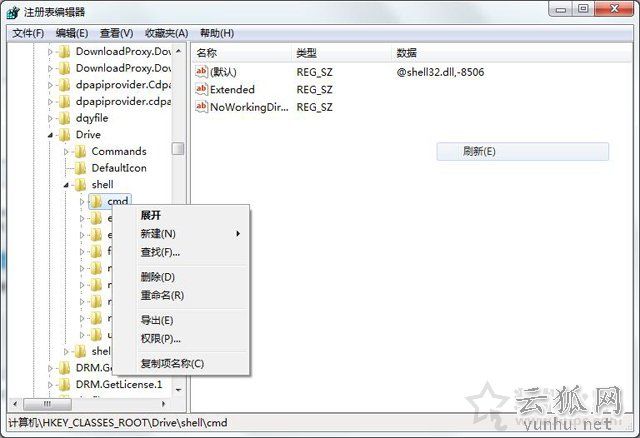 Win7系统打开新的文件夹总会以新窗口的形式打开的解决方法
