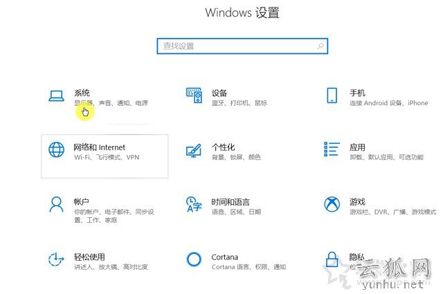 Win10软件字体模糊怎么办？Win10系统下软件字体模糊的解决方法