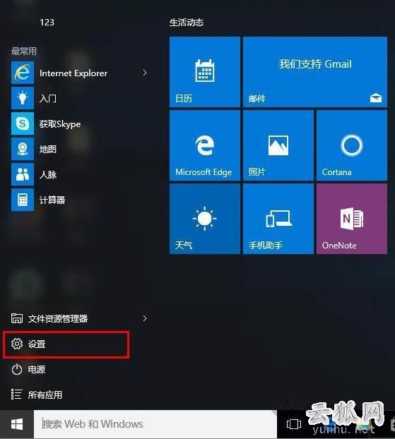 Win10软件字体模糊怎么办？Win10系统下软件字体模糊的解决方法