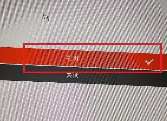RedmiBook15如何设置u盘启动(4)