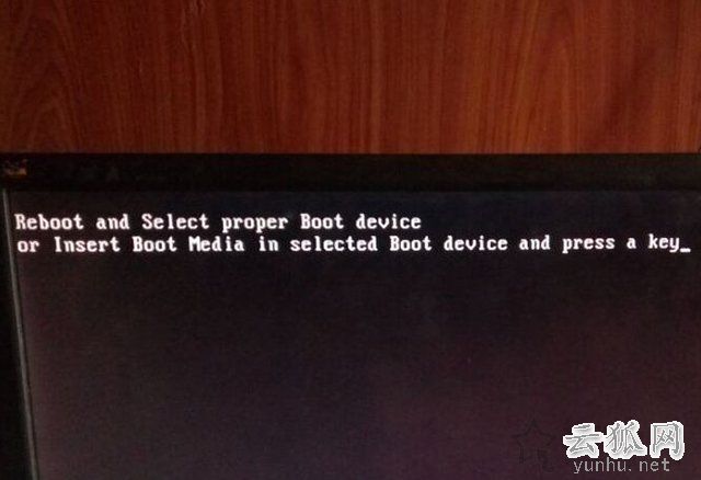 电脑开机提示Reboot and select proper boot device解决方法
