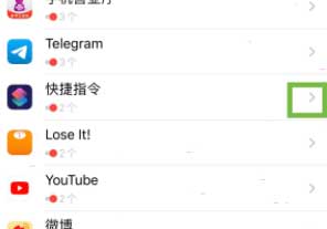 苹果手机怎么关闭快捷指令通知(图文)