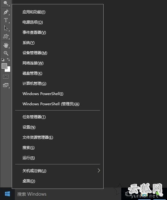 C:\WINDOWS\system32\config\systemprofile\Desktop不可用解决方法