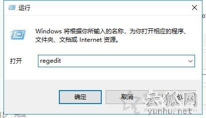 解决C:\WINDOWS\system32\config\systemprofile\Desktop不可用