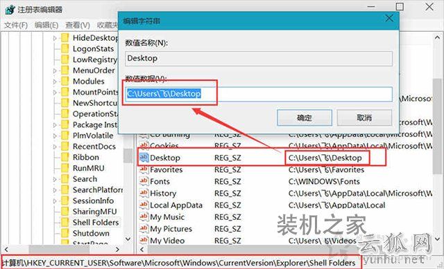 解决C:\WINDOWS\system32\config\systemprofile\Desktop不可用