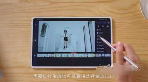 华为matepadpro怎么剪片子(图文)