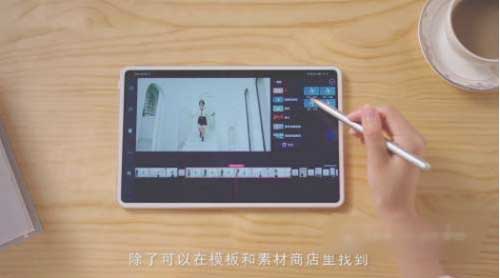 华为matepadpro怎么剪片子(图文)
