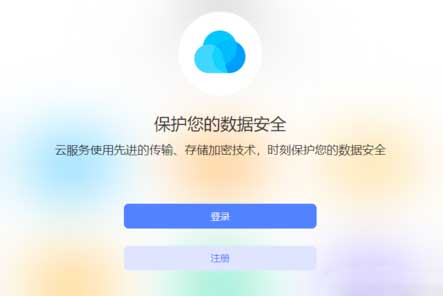 vivo手机丢失怎么找回-如何通过定位找回(图文)