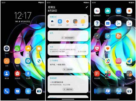 摩托罗拉edge轻奢版全面评测