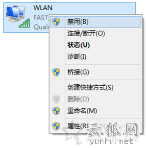 Win7系统待机/休眠被唤醒后笔记本WIFI无线网络无法连接解决方法