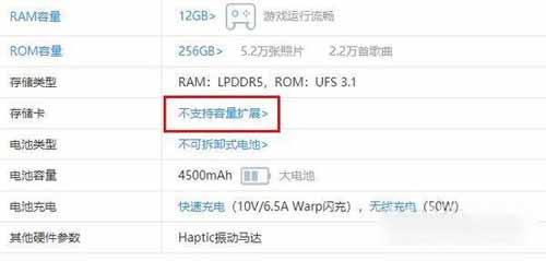 一加9RT支持内存扩展吗(图文)