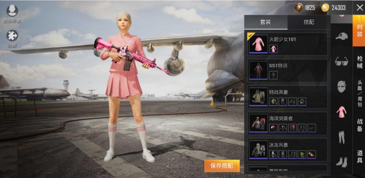 苹果手机玩和平精英开麦了但是没<a href='https://www.wddqw.com/c_657.html' target='_blank'>游戏</a>声音