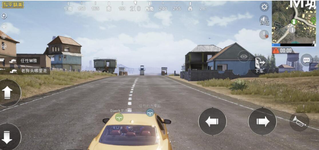 苹果手机玩和平精英开麦了但是没<a href='https://www.wddqw.com/c_657.html' target='_blank'>游戏</a>声音(1)