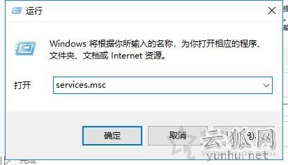 完美解决Win10系统关键错误开始菜单和cortana无法工作方法