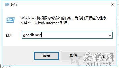 Win7更换桌面背景壁纸时出现“此功能已被禁用”的解决方法