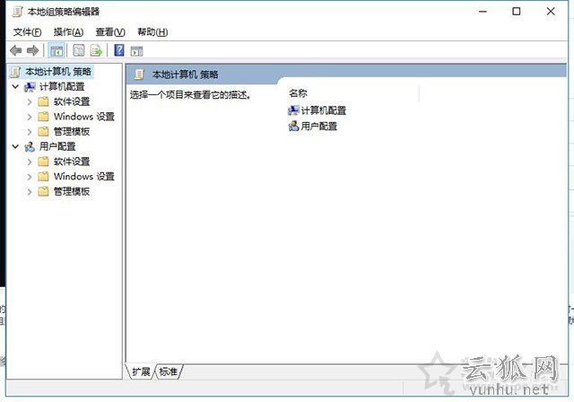 Windows找不到文件gpedit.msc？Win10家庭版没有组策略的解决方法