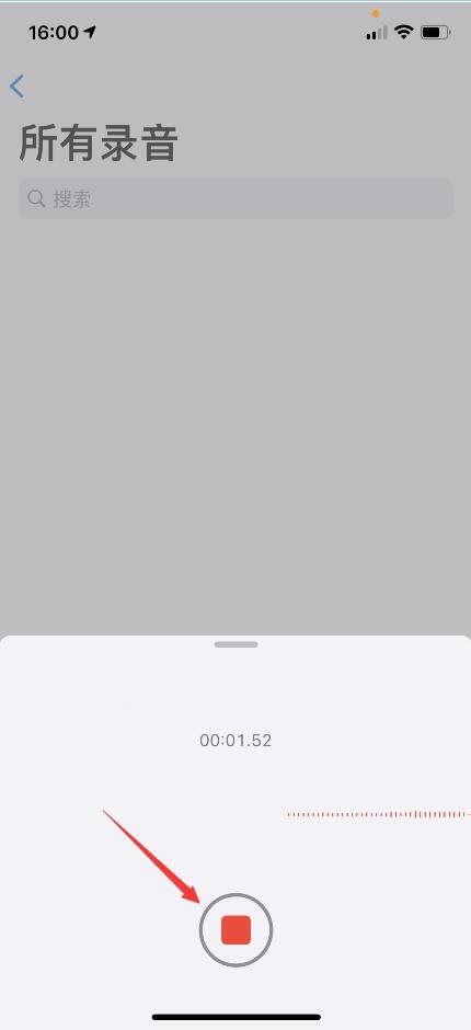 苹果手机如何开启录音功能?(2)