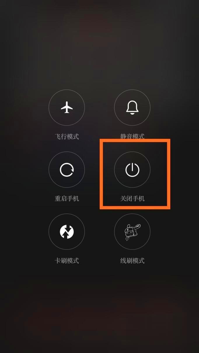 如何进入Recovery？(1)