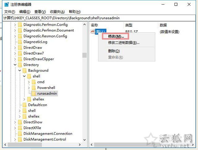 Win10系统在右键菜单中添加命令提示符的完美方法