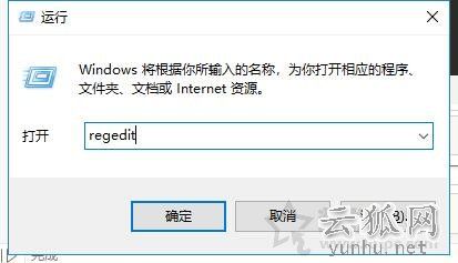 Win10系统在右键菜单中添加命令提示符的完美方法