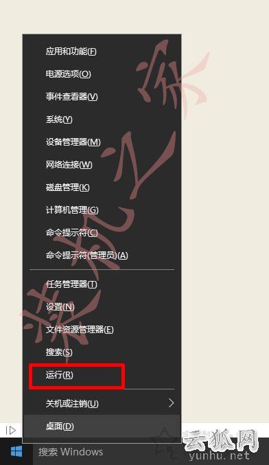 Win10系统在右键菜单中添加命令提示符的完美方法