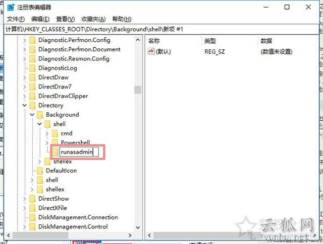 Win10系统在右键菜单中添加命令提示符的完美方法