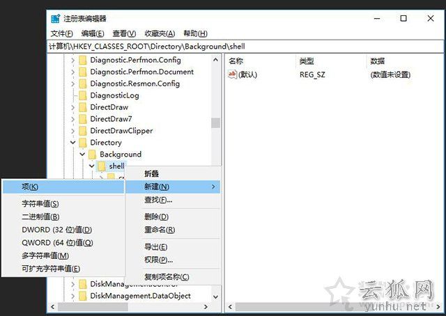Win10系统在右键菜单中添加命令提示符的完美方法