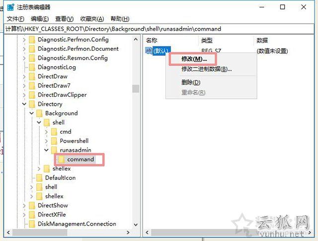 Win10系统在右键菜单中添加命令提示符的完美方法