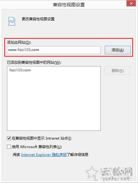 Win10系统下IE11浏览器看视频出现绿屏故障解决方法
