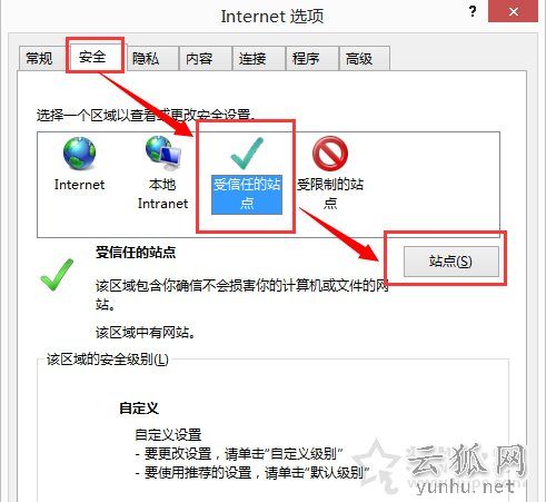 Win10系统下IE11浏览器看视频出现绿屏故障解决方法