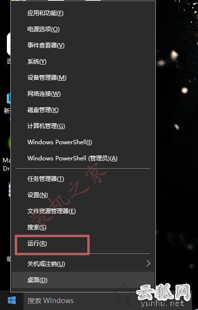 如何清理Win10应用商店缓存？Win10系统应用商店缓存过大解决方法
