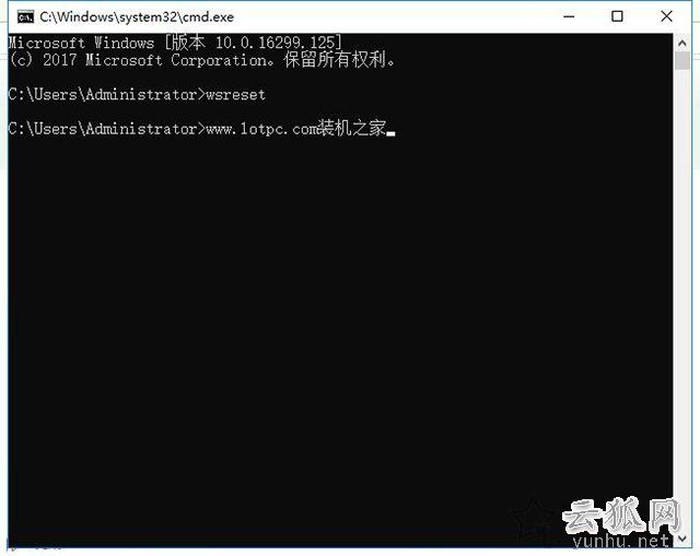 如何清理Win10应用商店缓存？Win10系统应用商店缓存过大解决方法