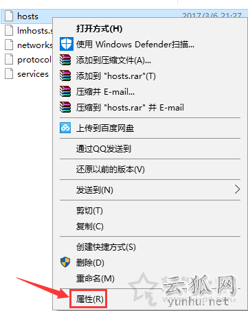 hosts文件无法保存？Win10系统修改hosts文件不能保存的解决方法