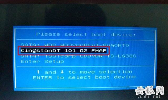 Win7开机oxcoooooof引导选择失败,因为需要的设备不可访问解决方法