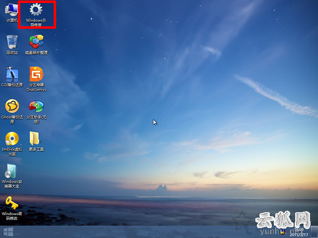 Win7开机oxcoooooof引导选择失败,因为需要的设备不可访问解决方法