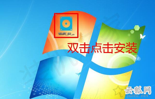 Win7开机oxcoooooof引导选择失败,因为需要的设备不可访问解决方法